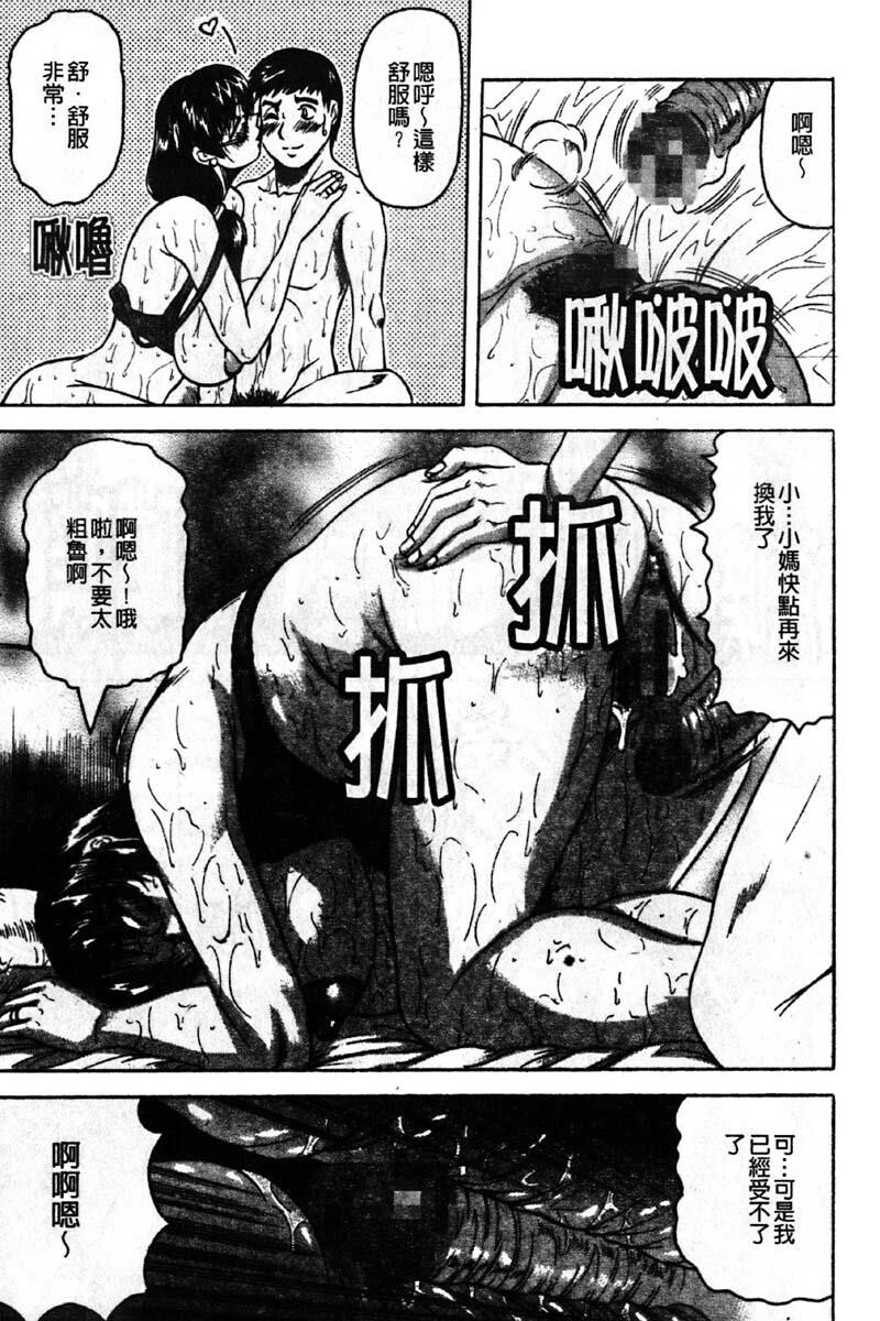 好色继母的自然滋味[184P]第1页 作者:Publisher 帖子ID:16645 TAG:动漫图片,卡通漫畫,2048核基地