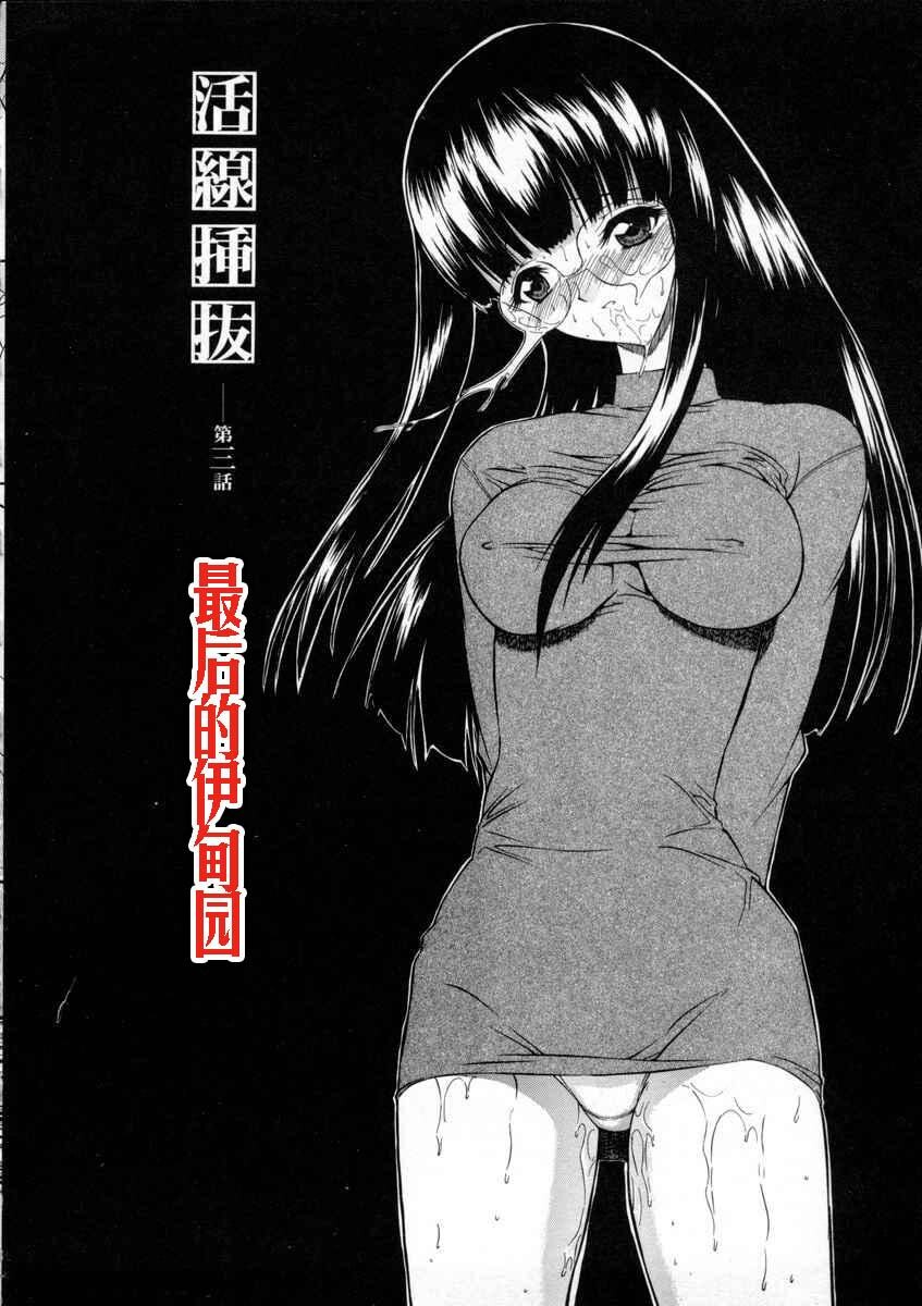 活线插拔[241P]第1页 作者:Publisher 帖子ID:16653 TAG:动漫图片,卡通漫畫,2048核基地