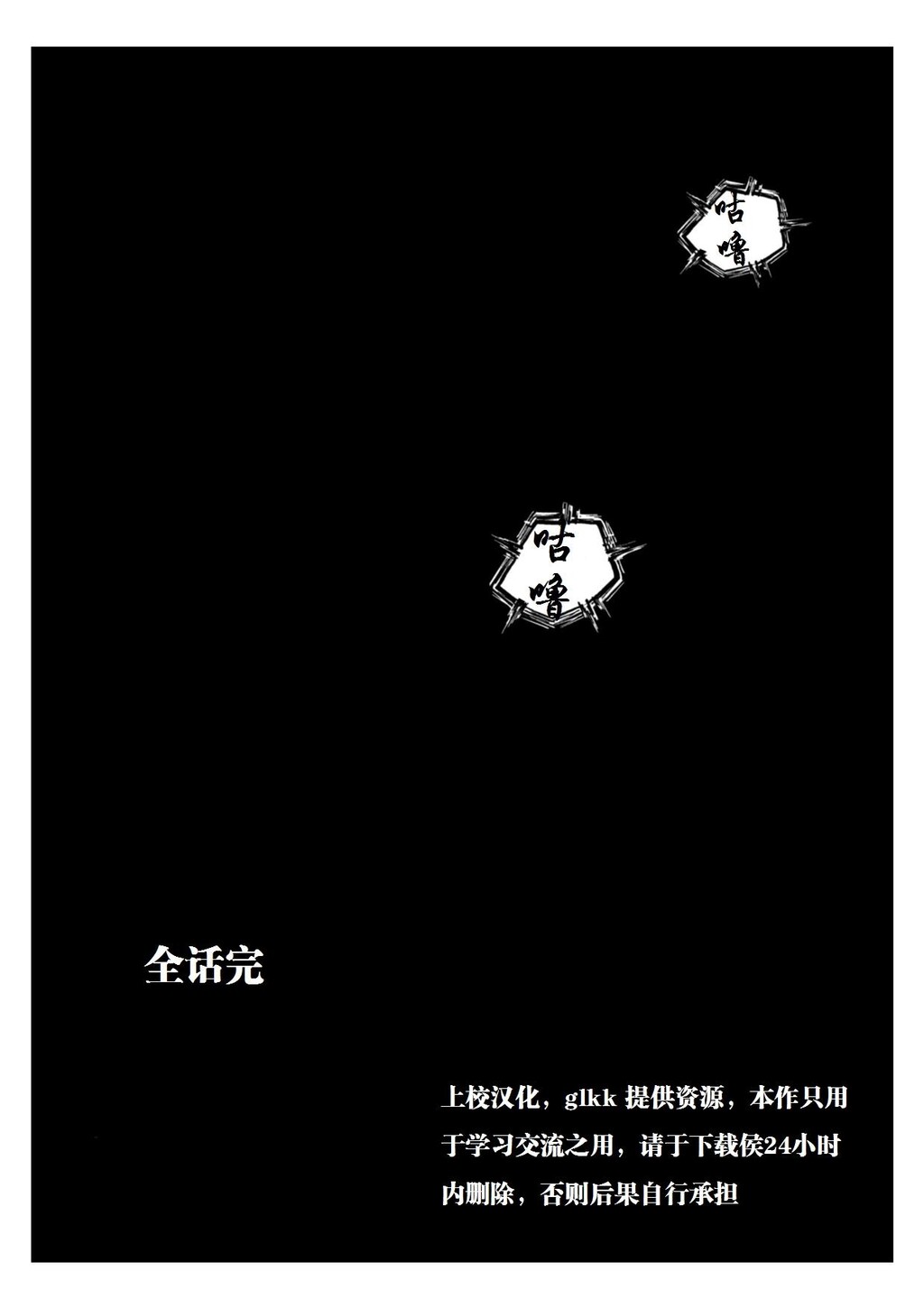 达伊大冒险4[33P]第1页 作者:Publisher 帖子ID:16270 TAG:动漫图片,卡通漫畫,2048核基地