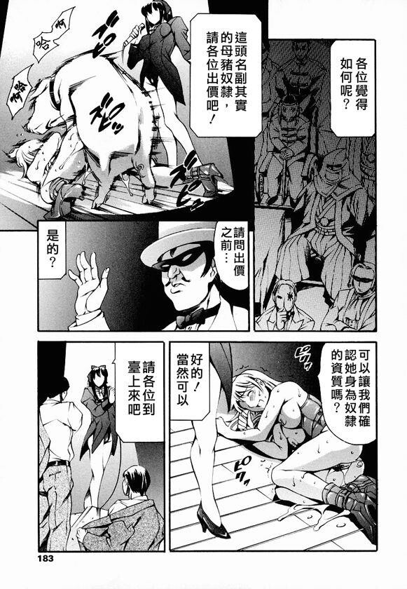 放课后奴隶俱乐部[189P]第1页 作者:Publisher 帖子ID:16281 TAG:动漫图片,卡通漫畫,2048核基地