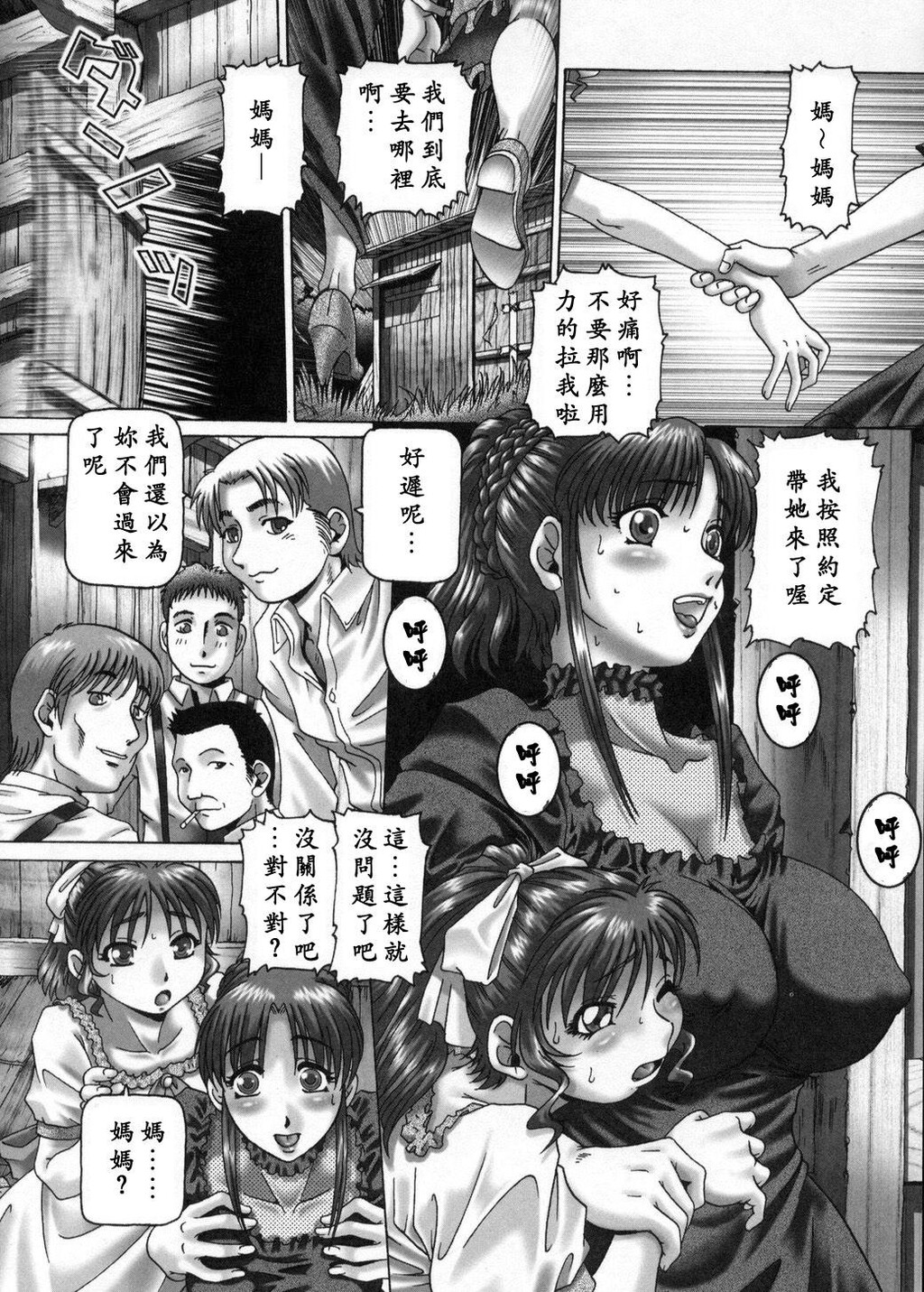 妃蜜的穴园[193P]第1页 作者:Publisher 帖子ID:16283 TAG:动漫图片,卡通漫畫,2048核基地