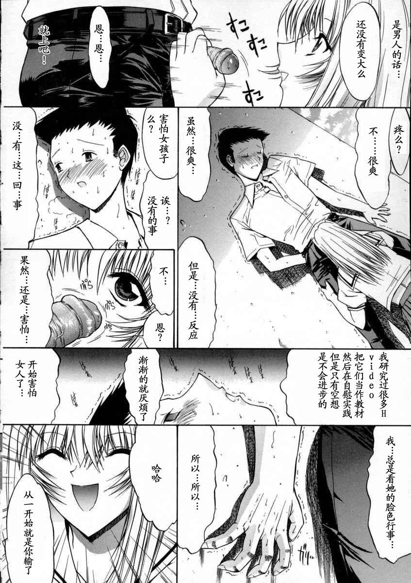 活线插拔[241P]第0页 作者:Publisher 帖子ID:16653 TAG:动漫图片,卡通漫畫,2048核基地