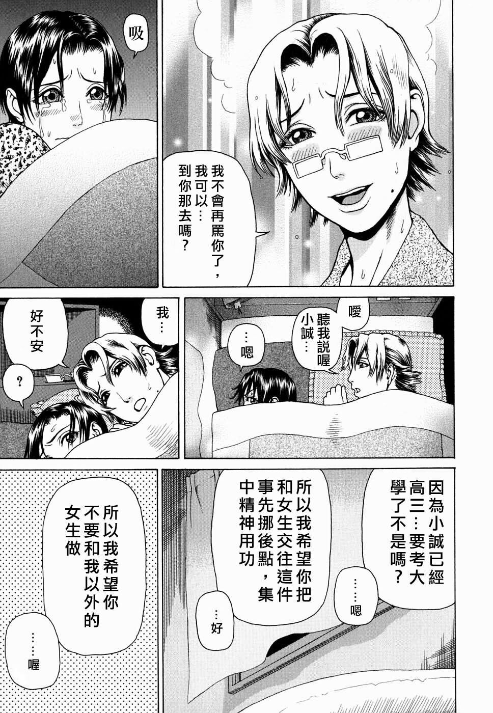 姦かん[182P]第1页 作者:Publisher 帖子ID:16658 TAG:动漫图片,卡通漫畫,2048核基地