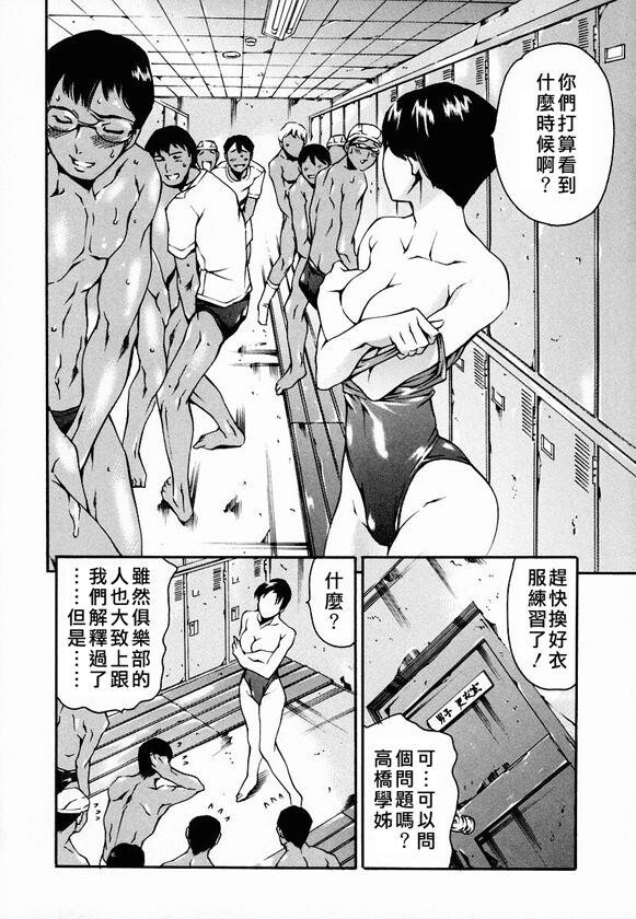 放课后奴隶俱乐部[189P]第0页 作者:Publisher 帖子ID:16281 TAG:动漫图片,卡通漫畫,2048核基地