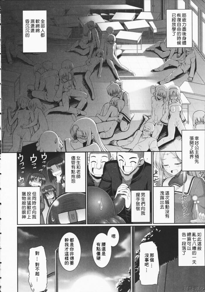 触手恋人+番外篇[215P]第1页 作者:Publisher 帖子ID:15920 TAG:动漫图片,卡通漫畫,2048核基地