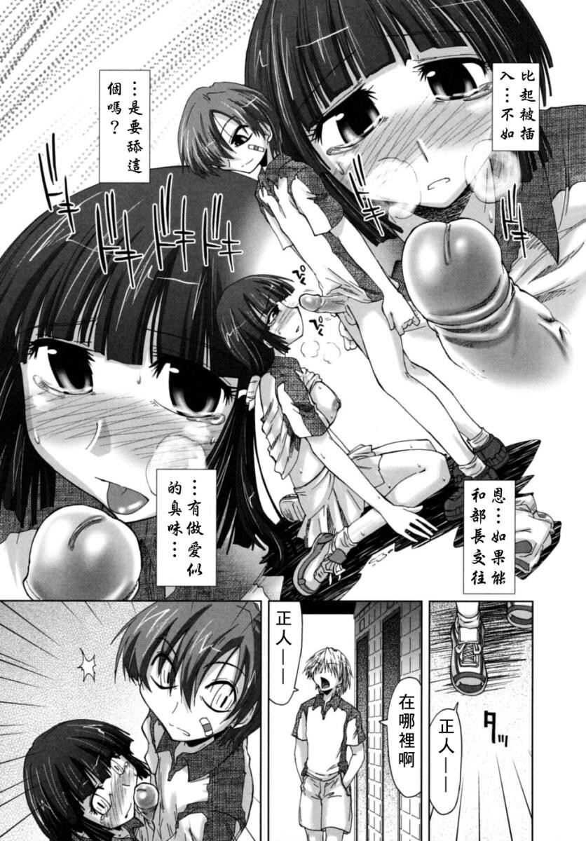 放课后少女[165P]第1页 作者:Publisher 帖子ID:16280 TAG:动漫图片,卡通漫畫,2048核基地