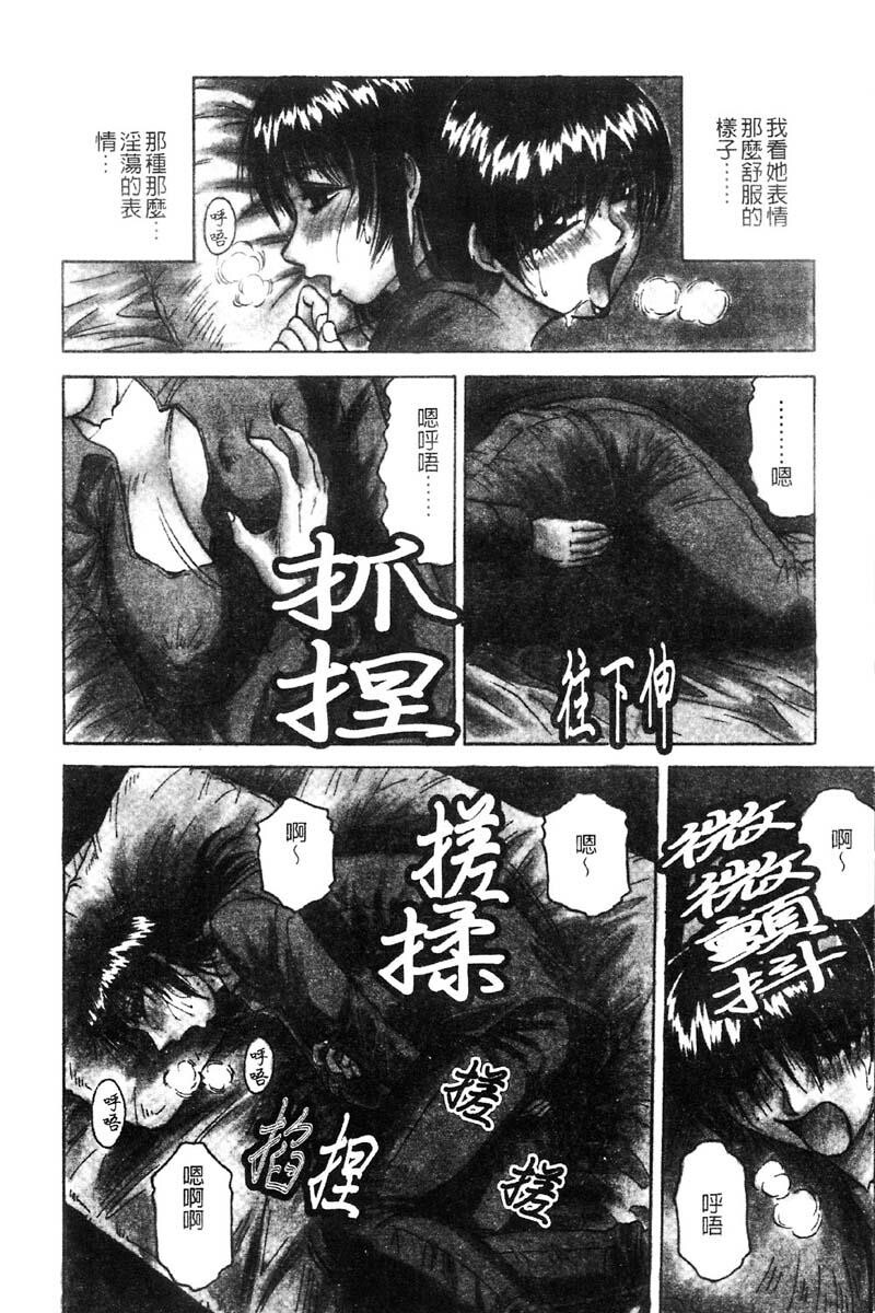 好色继母的自然滋味[184P]第0页 作者:Publisher 帖子ID:16645 TAG:动漫图片,卡通漫畫,2048核基地