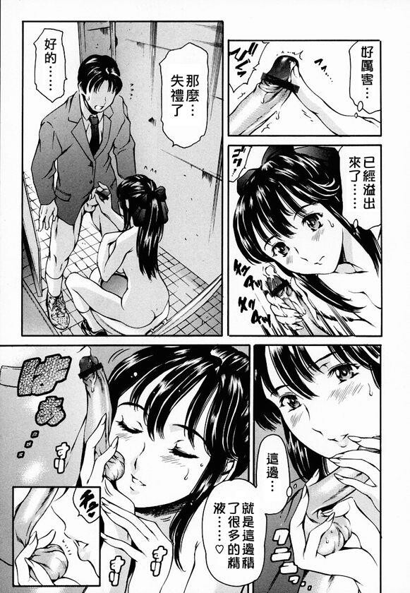 放课后奴隶俱乐部[189P]第1页 作者:Publisher 帖子ID:16281 TAG:动漫图片,卡通漫畫,2048核基地