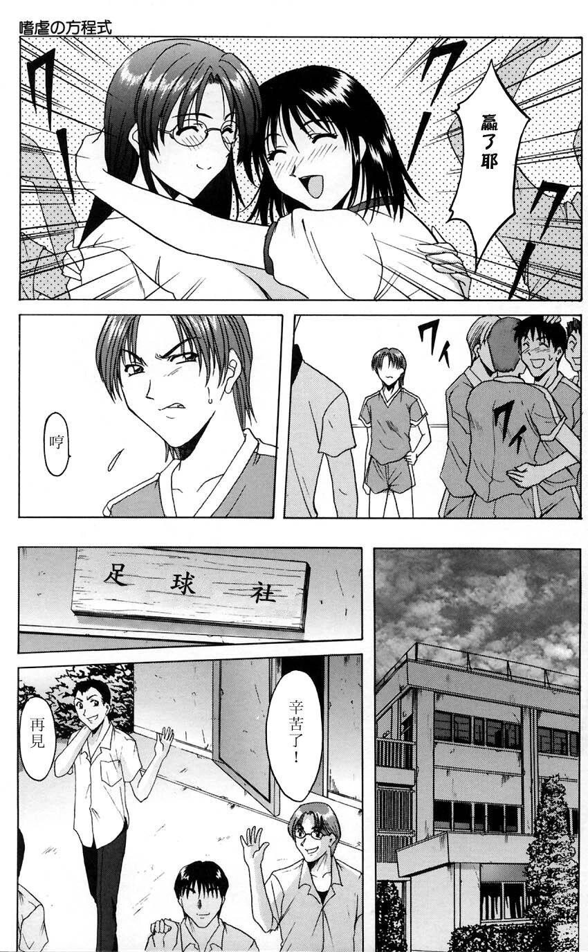 官能実験[176P]第1页 作者:Publisher 帖子ID:16644 TAG:动漫图片,卡通漫畫,2048核基地