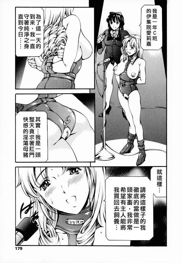 放课后奴隶俱乐部[189P]第0页 作者:Publisher 帖子ID:16281 TAG:动漫图片,卡通漫畫,2048核基地