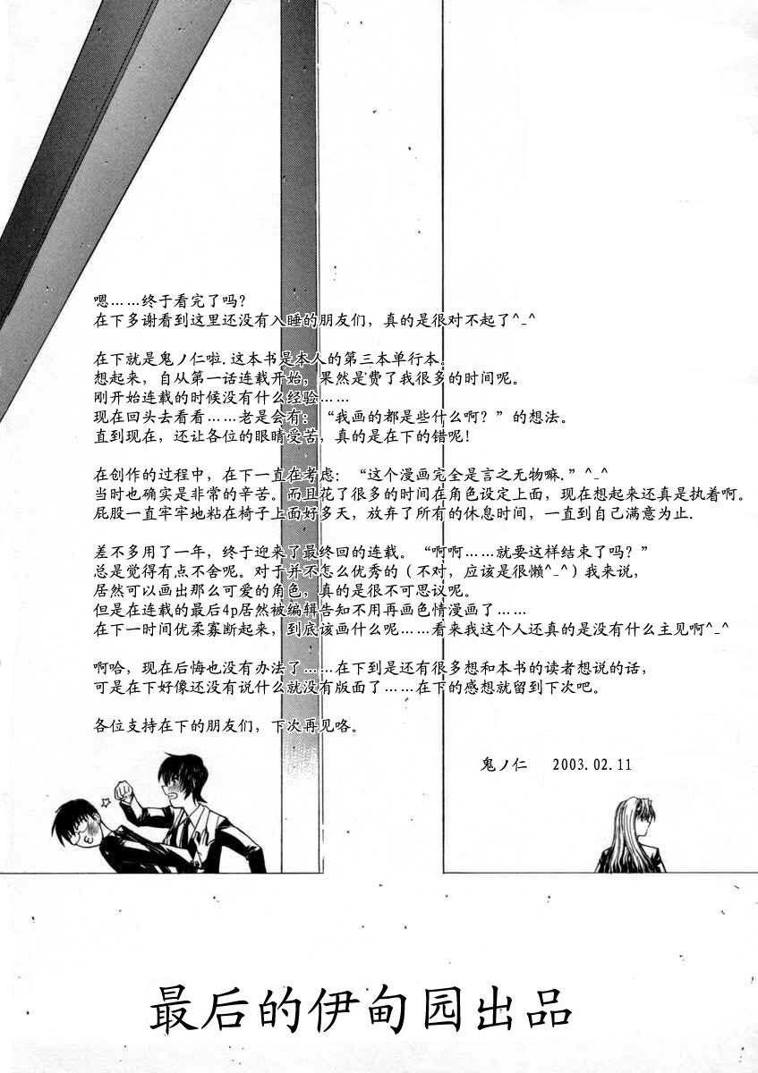 活线插拔[241P]第1页 作者:Publisher 帖子ID:16653 TAG:动漫图片,卡通漫畫,2048核基地