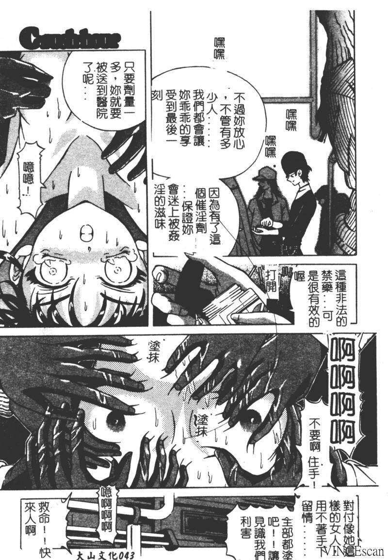 崩坏の勋哭[196P]第1页 作者:Publisher 帖子ID:15565 TAG:动漫图片,卡通漫畫,2048核基地