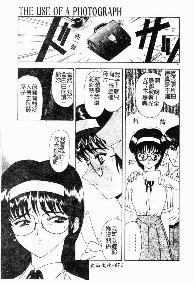 背德の彼方[184P]第1页 作者:Publisher 帖子ID:15563 TAG:动漫图片,卡通漫畫,2048核基地