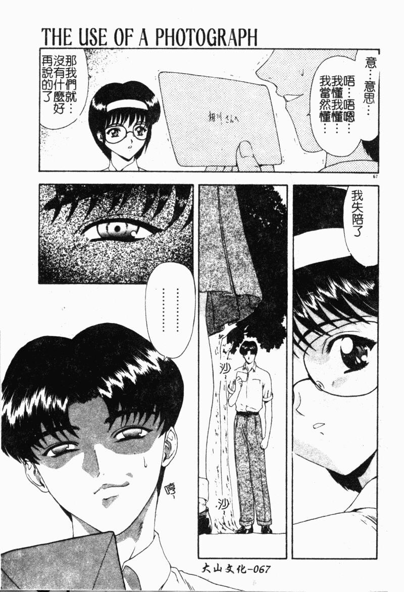 背德の彼方[184P]第0页 作者:Publisher 帖子ID:15563 TAG:动漫图片,卡通漫畫,2048核基地