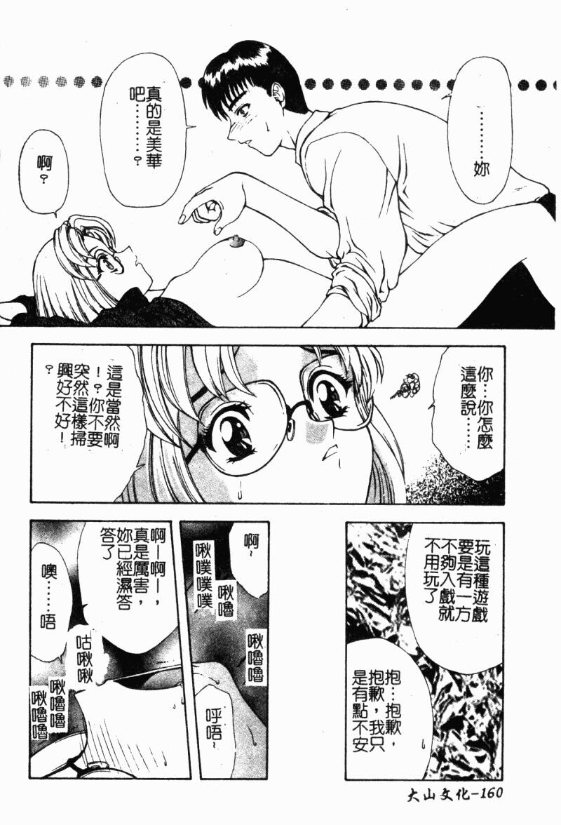 背德の彼方[184P]第1页 作者:Publisher 帖子ID:15563 TAG:动漫图片,卡通漫畫,2048核基地