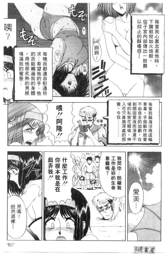 博士のストレンジな爱情[205P]第1页 作者:Publisher 帖子ID:15568 TAG:动漫图片,卡通漫畫,2048核基地