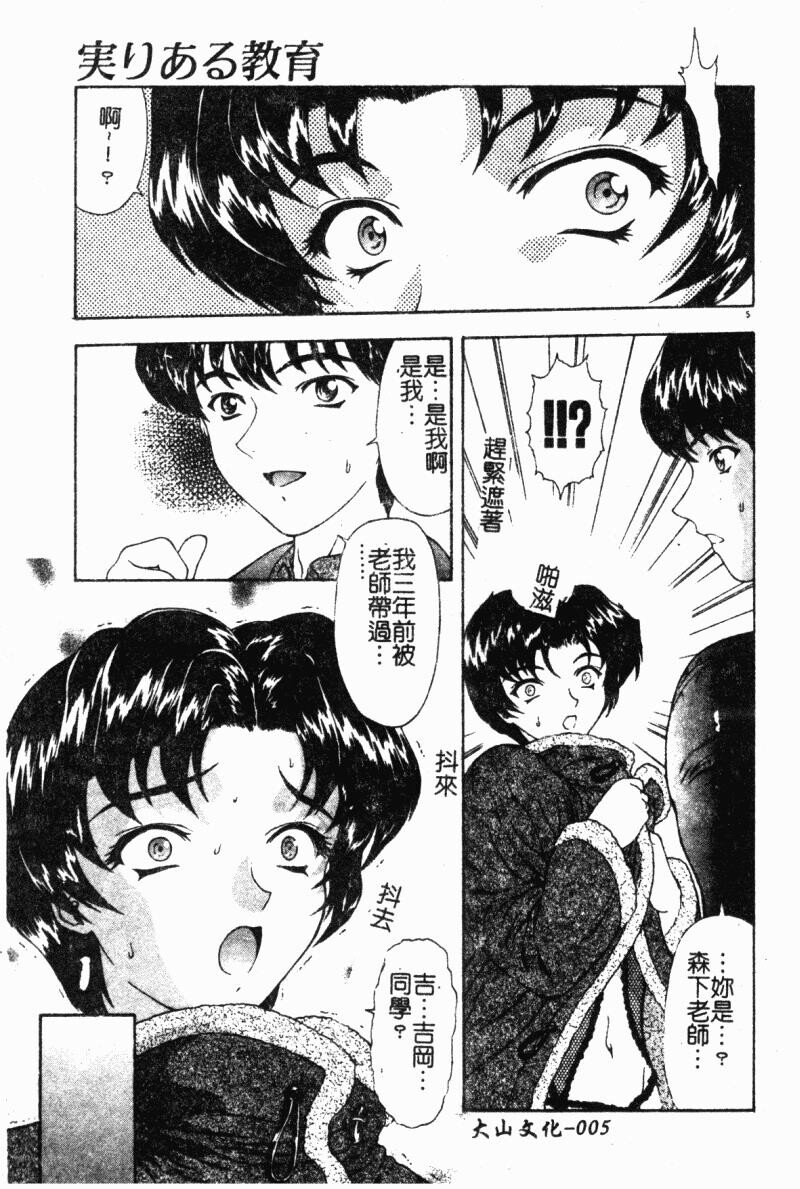 背德の彼方[184P]第1页 作者:Publisher 帖子ID:15563 TAG:动漫图片,卡通漫畫,2048核基地