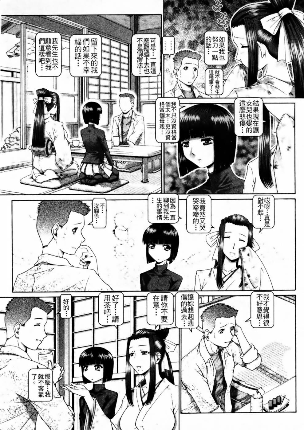 ブラッドランチ[227P]第1页 作者:Publisher 帖子ID:15199 TAG:动漫图片,卡通漫畫,2048核基地