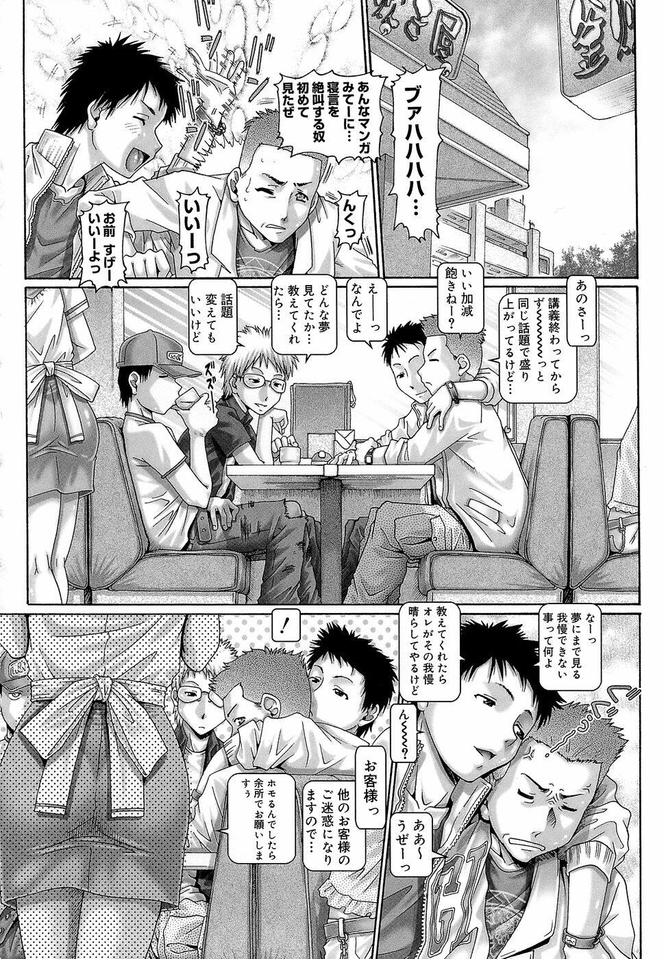 ブラッドランチ[227P]第1页 作者:Publisher 帖子ID:15199 TAG:动漫图片,卡通漫畫,2048核基地