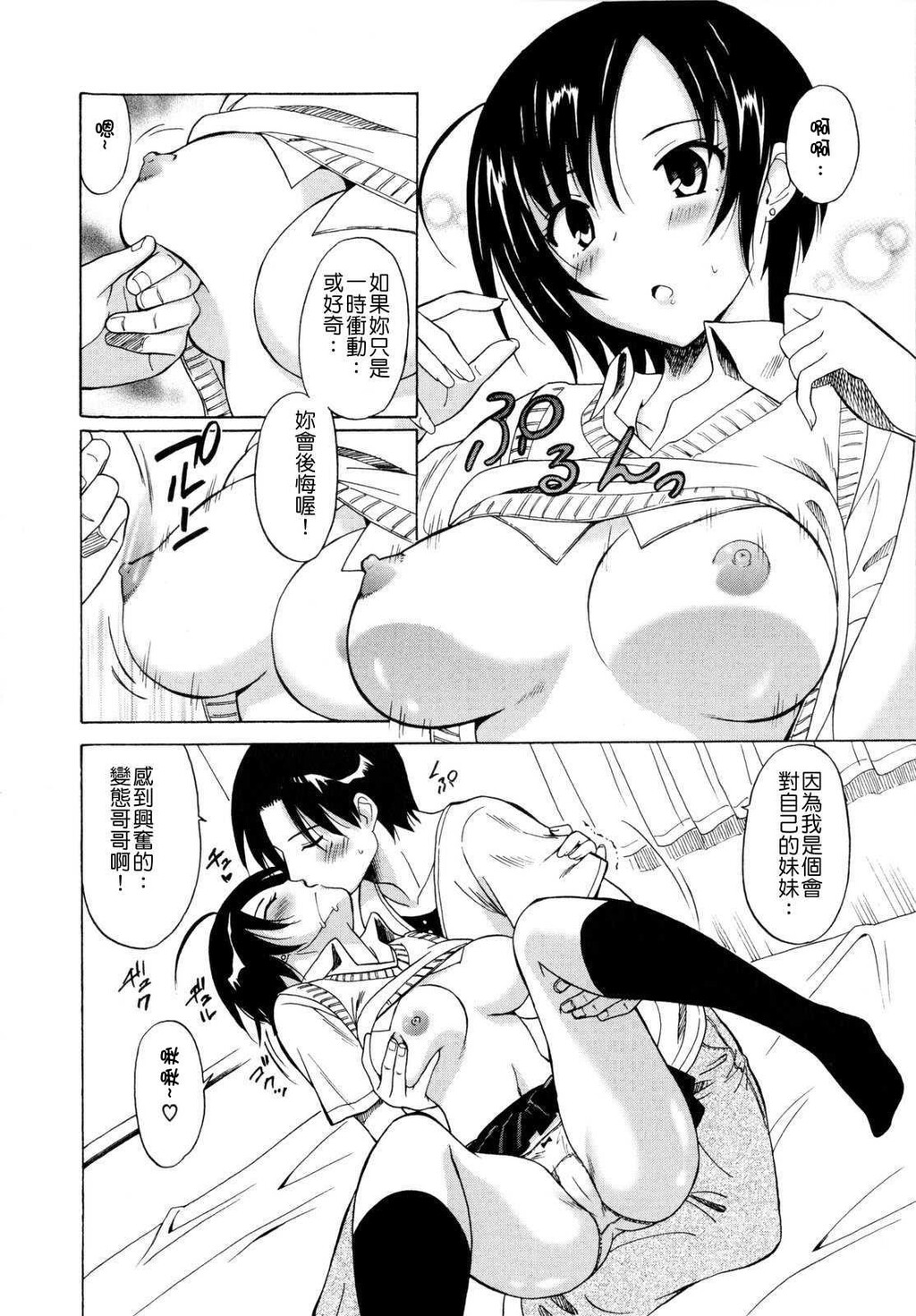 パコパコっ[178P]第1页 作者:Publisher 帖子ID:15191 TAG:动漫图片,卡通漫畫,2048核基地