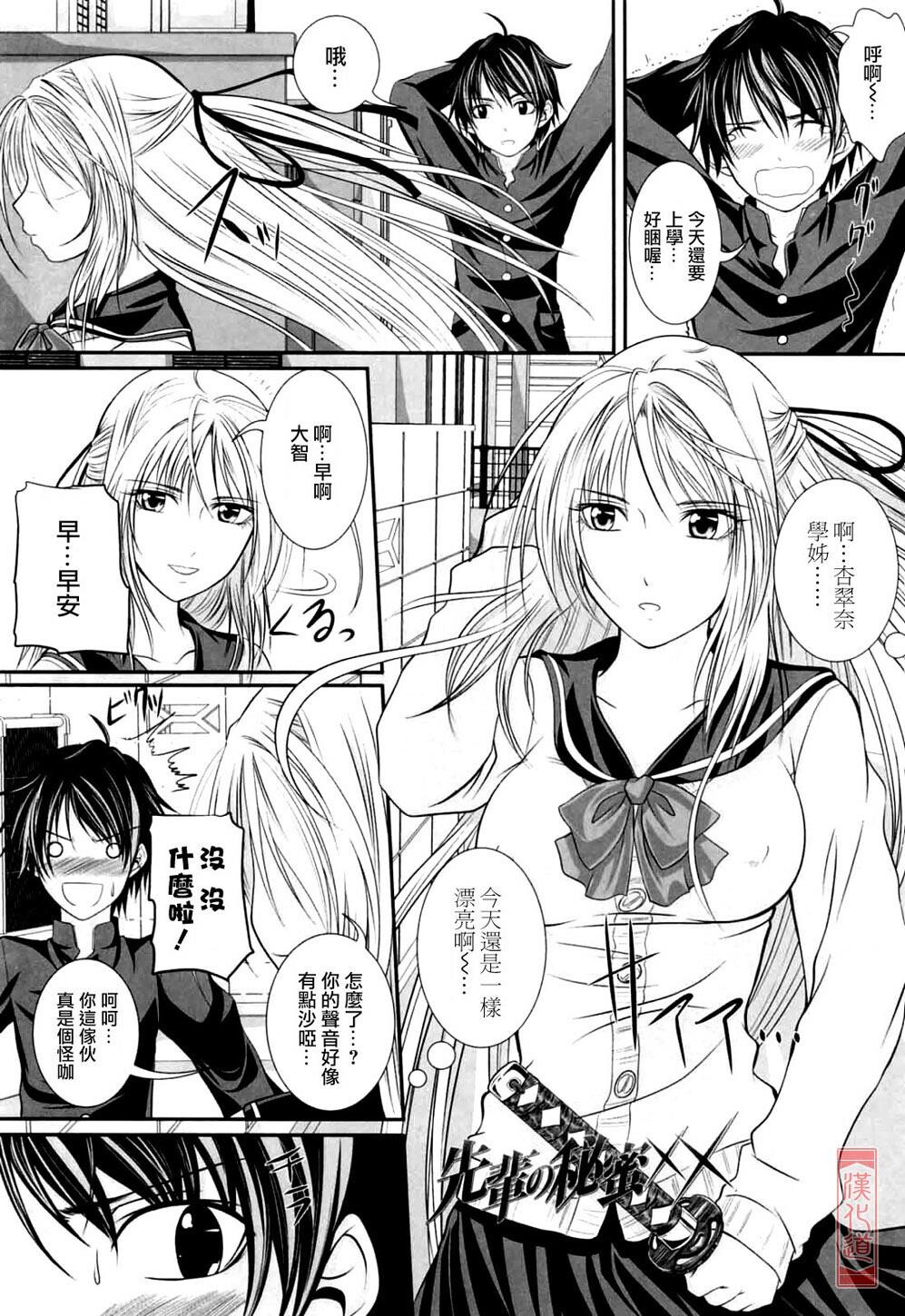 ニーソ少女で○○○[198P]第1页 作者:Publisher 帖子ID:15032 TAG:动漫图片,卡通漫畫,2048核基地