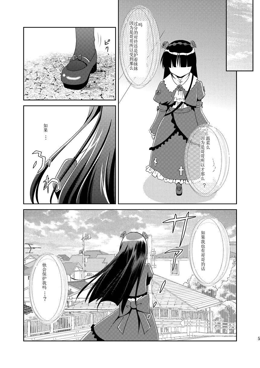 俺の后辈がこんなに可爱いわけがない[33P]第0页 作者:Publisher 帖子ID:15560 TAG:动漫图片,卡通漫畫,2048核基地