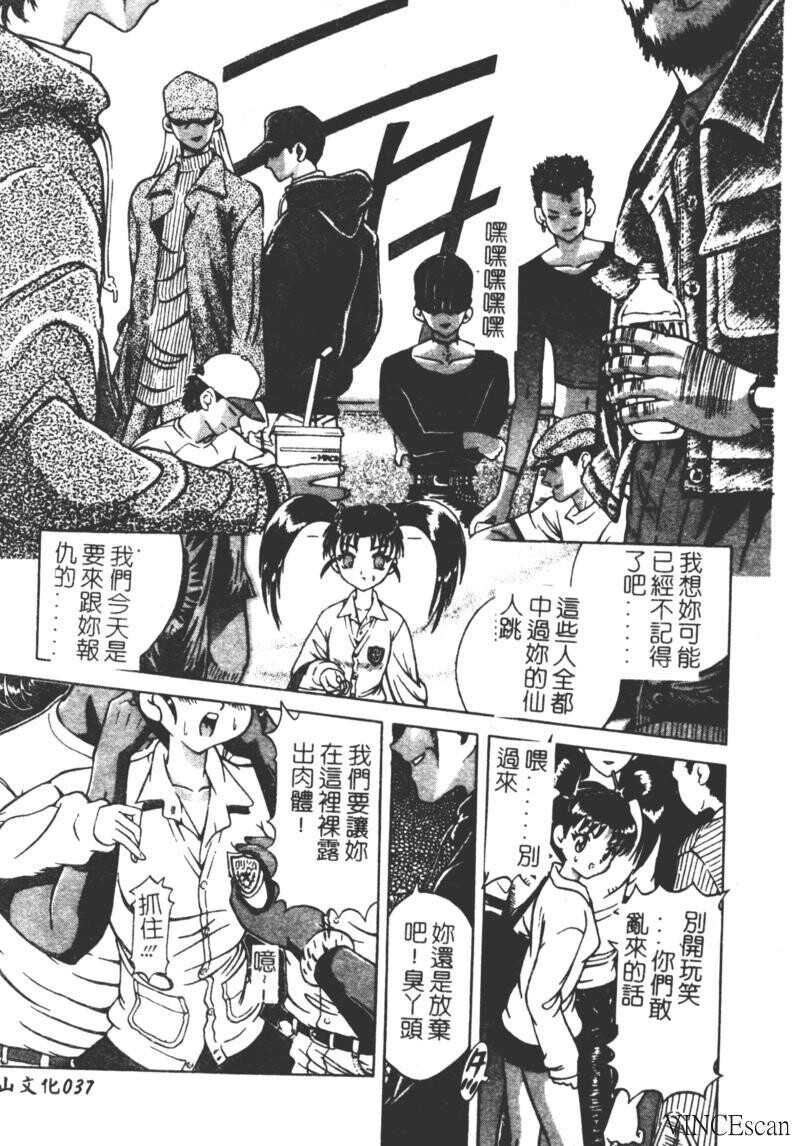 崩坏の勋哭[196P]第1页 作者:Publisher 帖子ID:15565 TAG:动漫图片,卡通漫畫,2048核基地