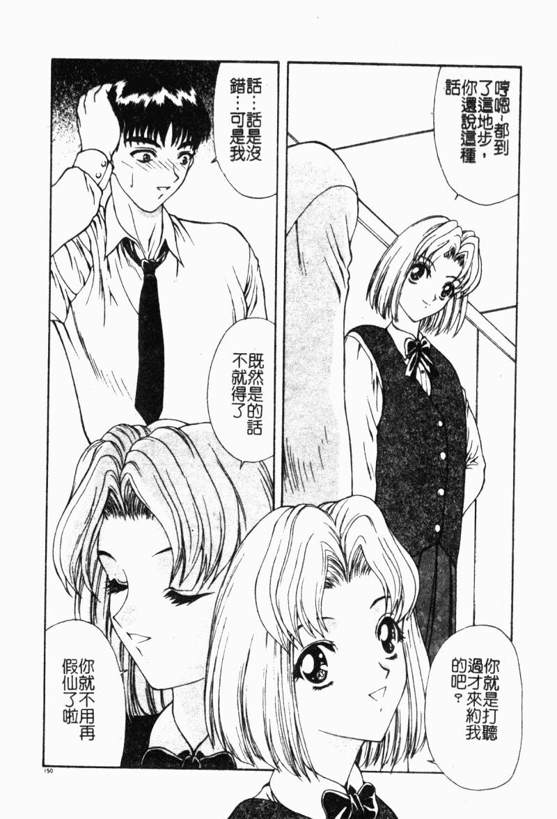 背德の彼方[184P]第1页 作者:Publisher 帖子ID:15563 TAG:动漫图片,卡通漫畫,2048核基地