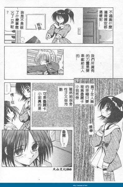 不感空间[173P]第1页 作者:Publisher 帖子ID:15909 TAG:动漫图片,卡通漫畫,2048核基地