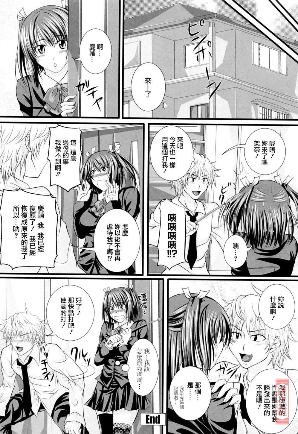 ニーソ少女で○○○[198P]第1页 作者:Publisher 帖子ID:15032 TAG:动漫图片,卡通漫畫,2048核基地