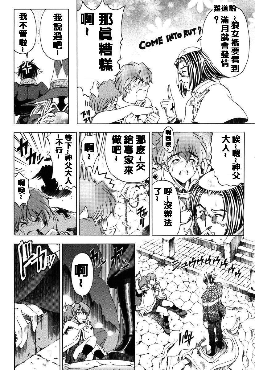 ハロ.ハロ[194P]第1页 作者:Publisher 帖子ID:15194 TAG:动漫图片,卡通漫畫,2048核基地