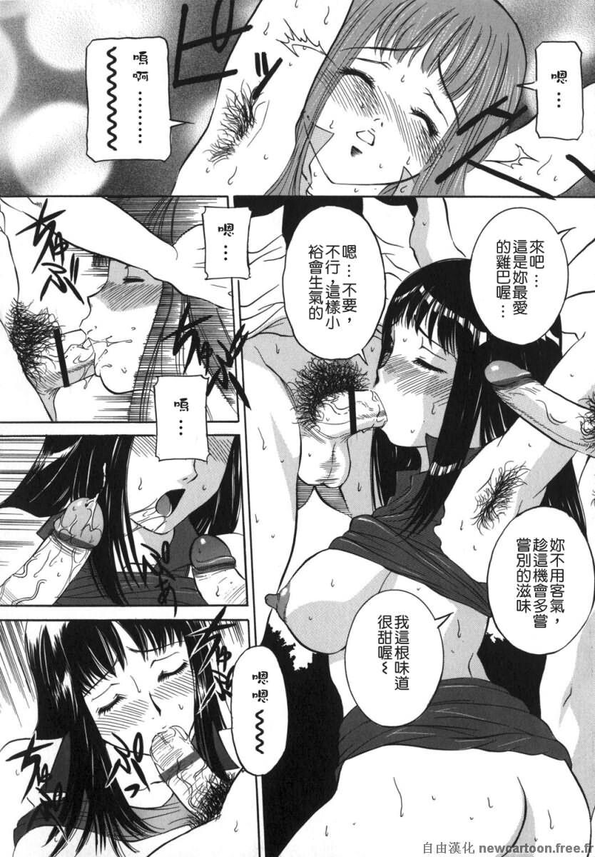 ママも娘も[162P]第1页 作者:Publisher 帖子ID:15201 TAG:动漫图片,卡通漫畫,2048核基地