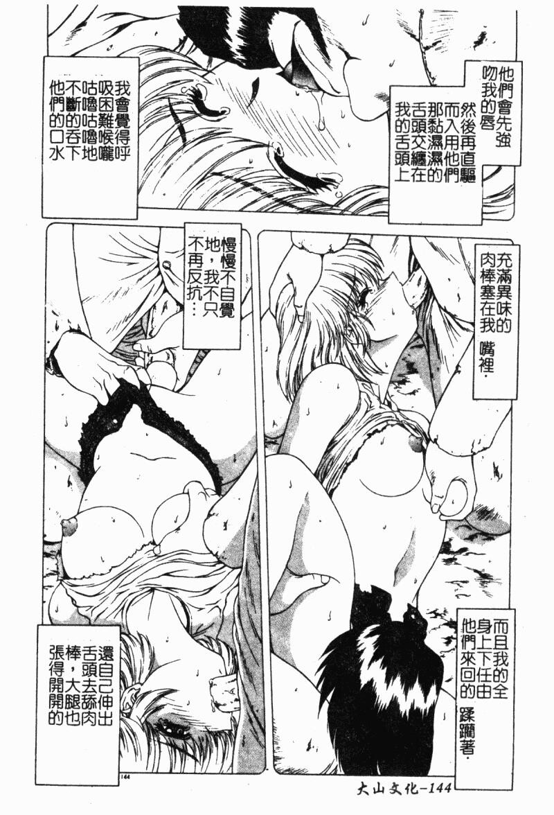 背德の彼方[184P]第1页 作者:Publisher 帖子ID:15563 TAG:动漫图片,卡通漫畫,2048核基地