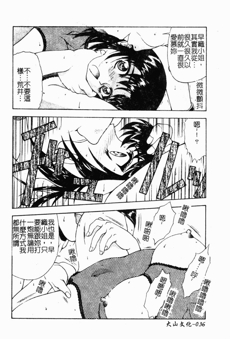 背德の彼方[184P]第1页 作者:Publisher 帖子ID:15563 TAG:动漫图片,卡通漫畫,2048核基地