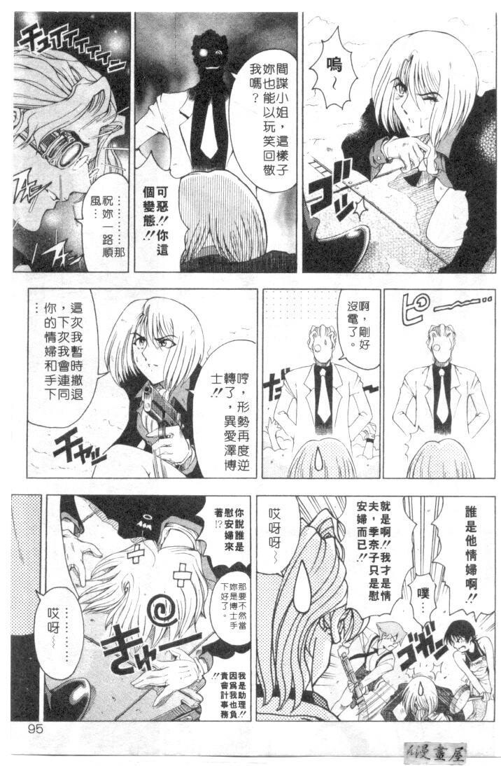 博士のストレンジな爱情[205P]第1页 作者:Publisher 帖子ID:15568 TAG:动漫图片,卡通漫畫,2048核基地