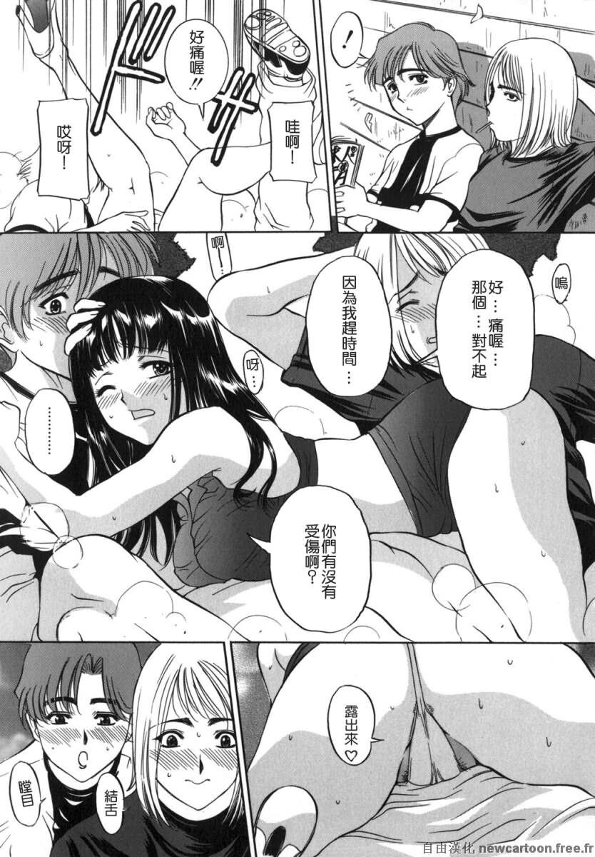 ママも娘も[162P]第1页 作者:Publisher 帖子ID:15201 TAG:动漫图片,卡通漫畫,2048核基地