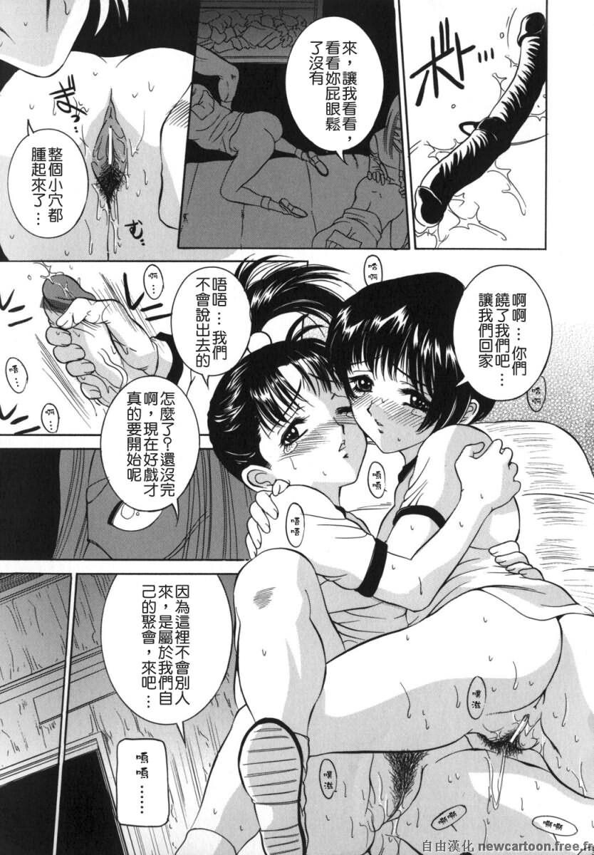 ママも娘も[162P]第1页 作者:Publisher 帖子ID:15201 TAG:动漫图片,卡通漫畫,2048核基地