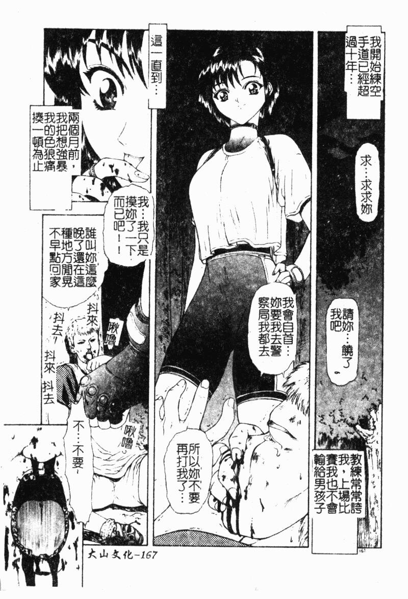 背德の彼方[184P]第1页 作者:Publisher 帖子ID:15563 TAG:动漫图片,卡通漫畫,2048核基地