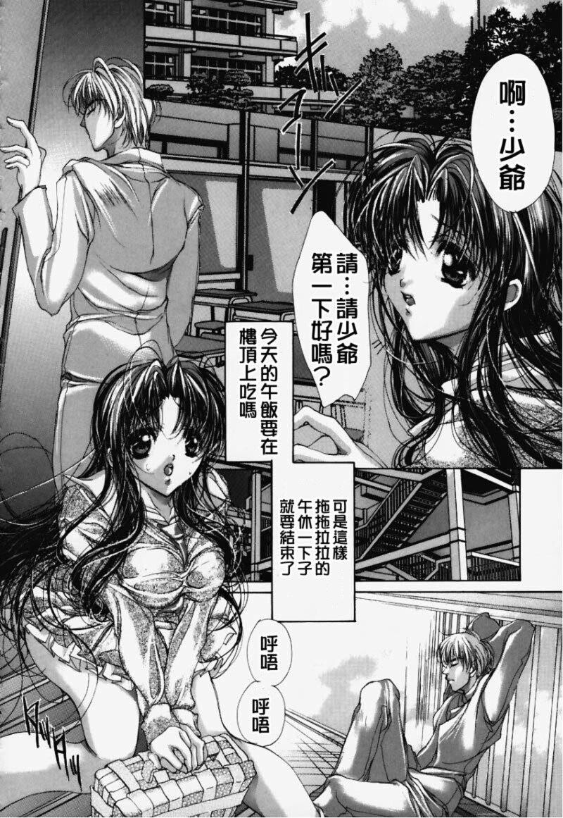 避雷针[161P]第0页 作者:Publisher 帖子ID:15567 TAG:动漫图片,卡通漫畫,2048核基地