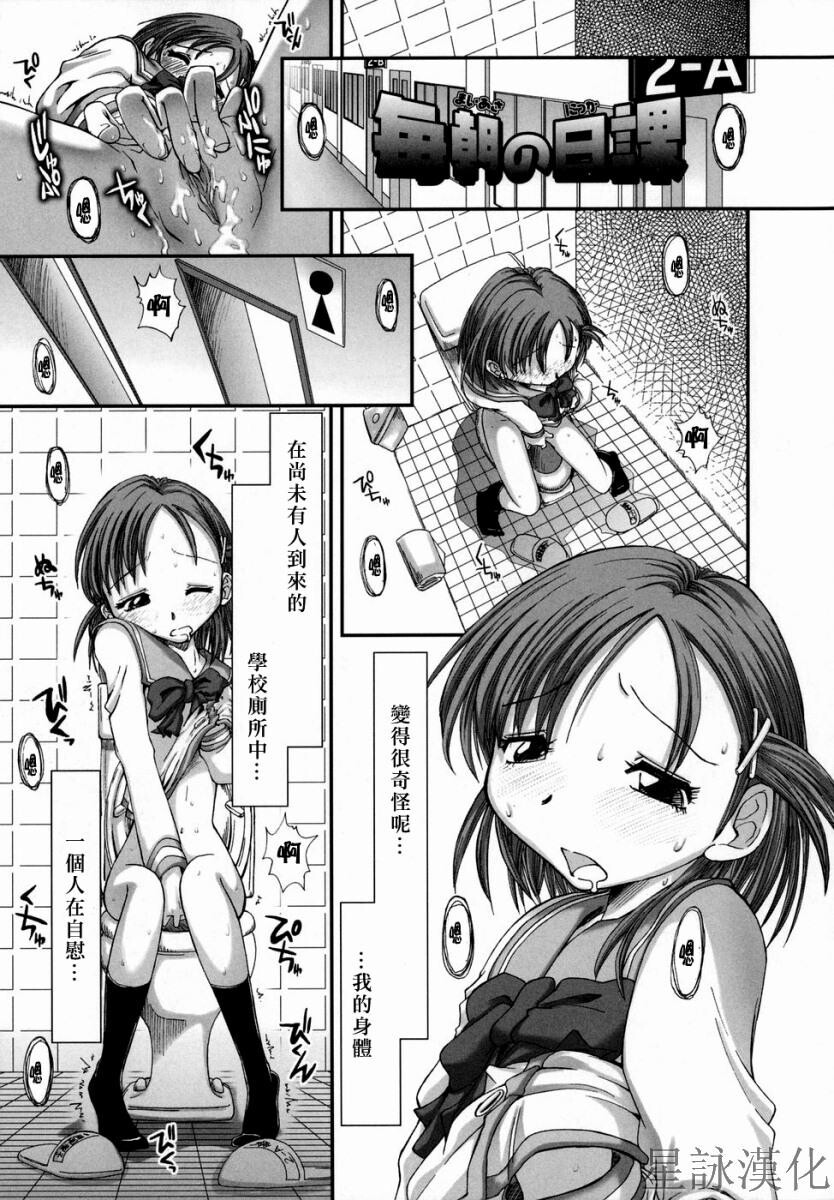 スギノハ女学院奉仕组[174P]第1页 作者:Publisher 帖子ID:12745 TAG:动漫图片,卡通漫畫,2048核基地