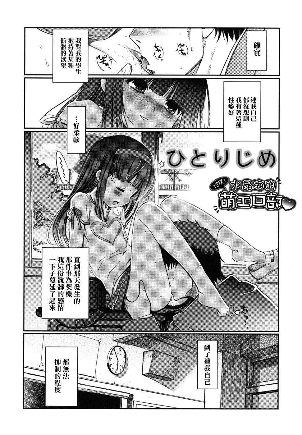 どっちもLOVE！？[151P]第1页 作者:Publisher 帖子ID:14265 TAG:动漫图片,卡通漫畫,2048核基地