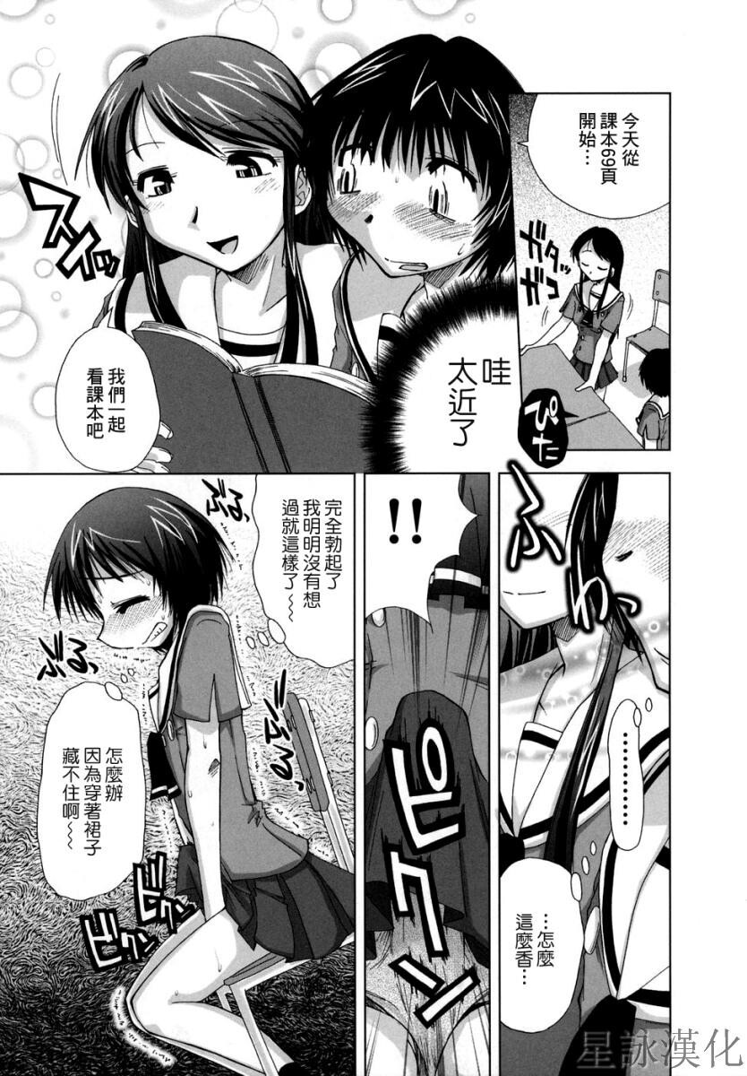 スギノハ女学院奉仕组[174P]第1页 作者:Publisher 帖子ID:12745 TAG:动漫图片,卡通漫畫,2048核基地