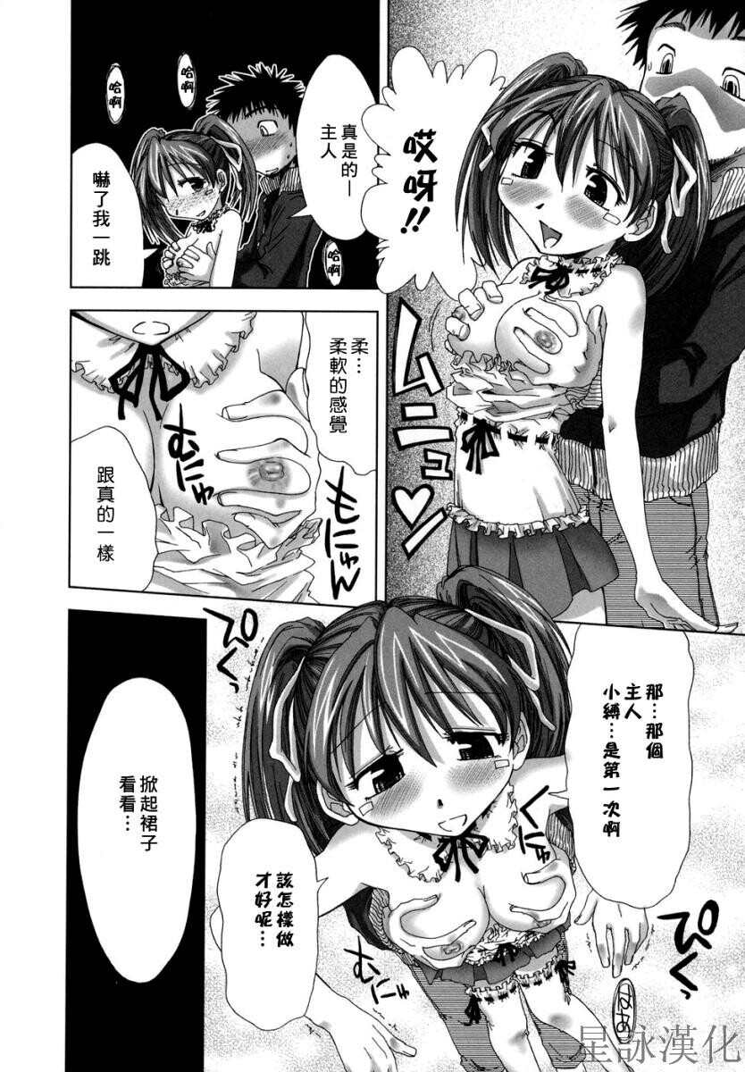 スギノハ女学院奉仕组[174P]第1页 作者:Publisher 帖子ID:12745 TAG:动漫图片,卡通漫畫,2048核基地