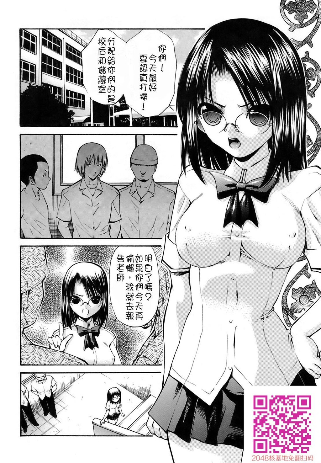 [中文][黑白/彩]岛国成人漫画[西川康]轮姦姉妹-1[64P]第0页 作者:Publisher 帖子ID:13374 TAG:动漫图片,卡通漫畫,2048核基地