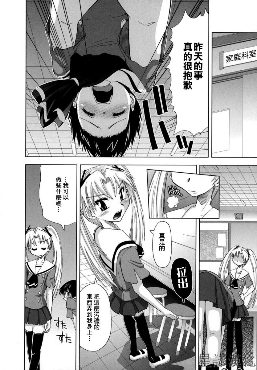 スギノハ女学院奉仕组[174P]第0页 作者:Publisher 帖子ID:12745 TAG:动漫图片,卡通漫畫,2048核基地