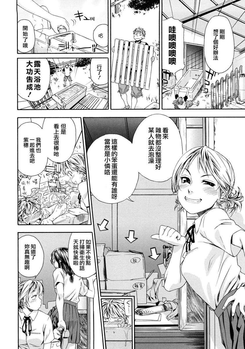 たゆたゆ[216P]第1页 作者:Publisher 帖子ID:14254 TAG:动漫图片,卡通漫畫,2048核基地