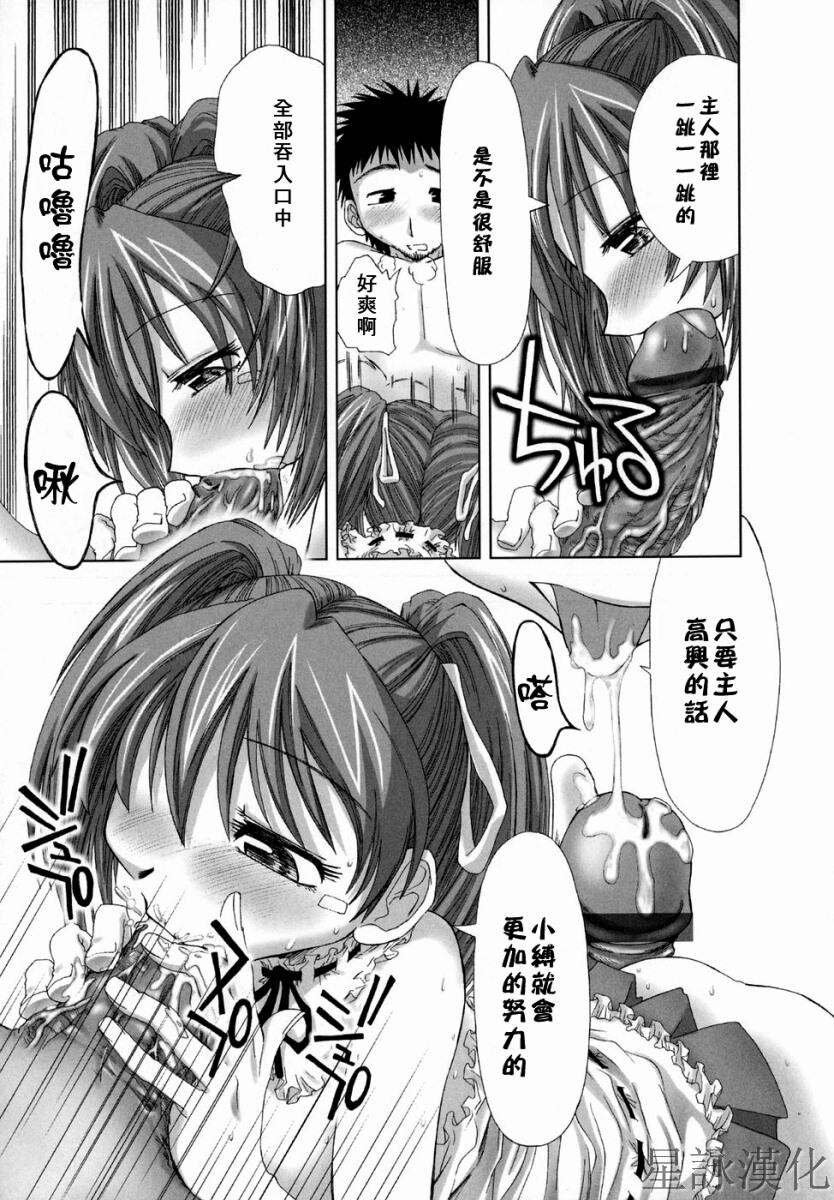 スギノハ女学院奉仕组[174P]第1页 作者:Publisher 帖子ID:12745 TAG:动漫图片,卡通漫畫,2048核基地