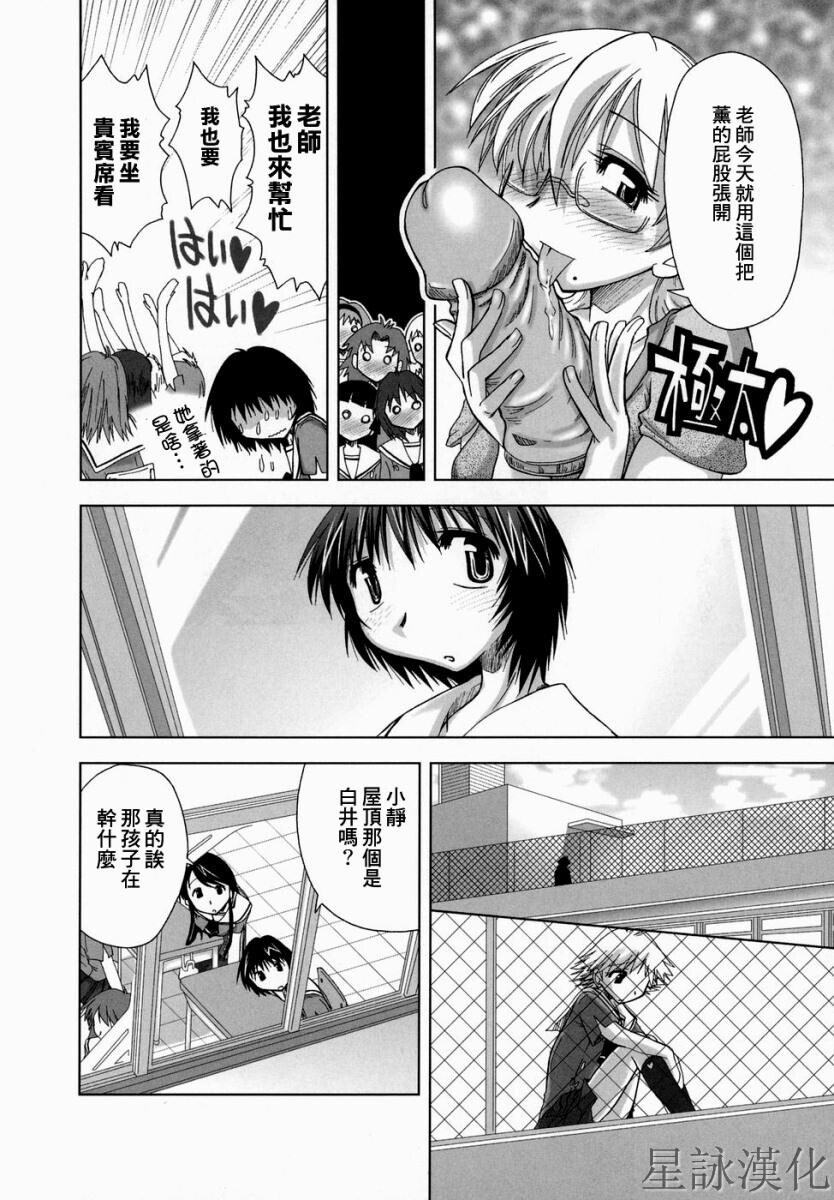 スギノハ女学院奉仕组[174P]第1页 作者:Publisher 帖子ID:12745 TAG:动漫图片,卡通漫畫,2048核基地