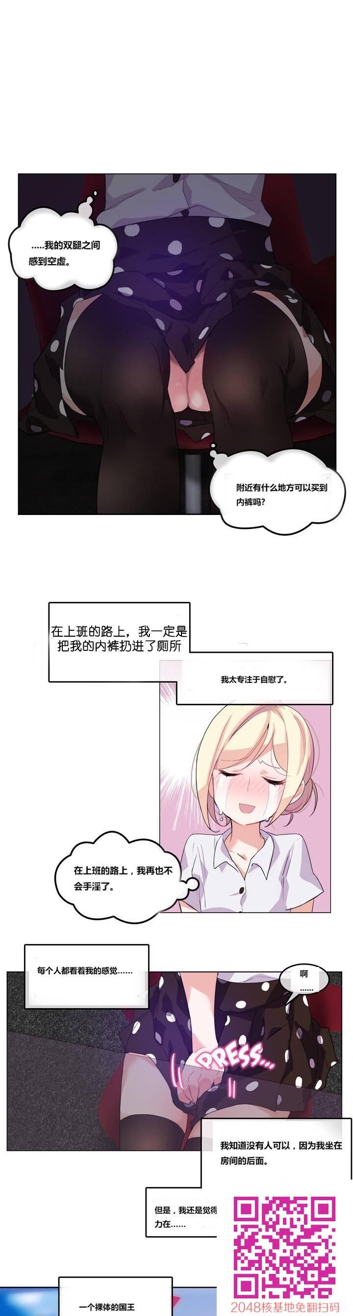 [韩漫]一个变态的日常生活#03[23p]第1页 作者:Publisher 帖子ID:14624 TAG:动漫图片,卡通漫畫,2048核基地