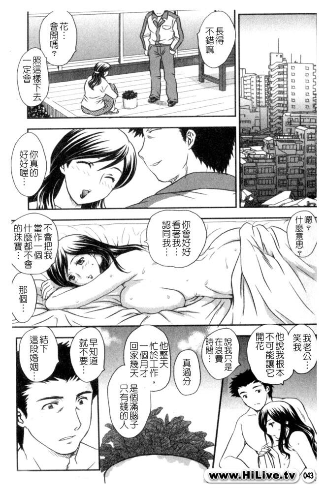 セレブの栖む家[190P]第1页 作者:Publisher 帖子ID:12750 TAG:动漫图片,卡通漫畫,2048核基地